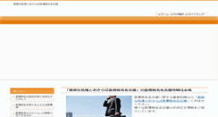Desktop Screenshot of frenchhollowalpacas.com